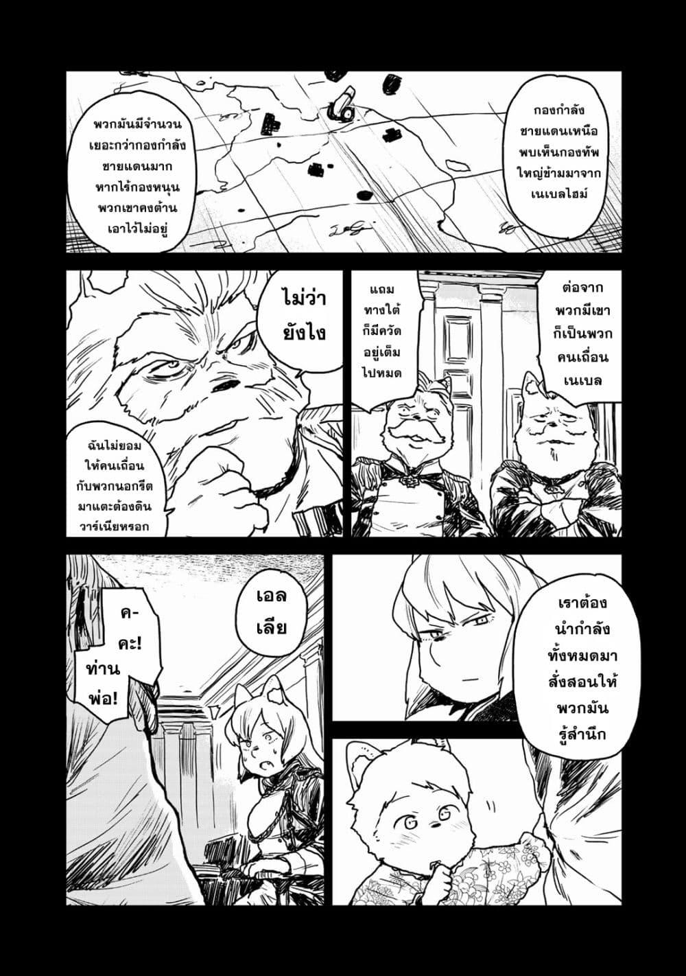 Manga-lc-com อ่านมังงะ อ่านการ์ตูน ออนไลน์ ฟรี Mukurozumi no Volte ตอนที่ 1 2 3 4 5 6 7 8 9 10 11 12 13 14 ฟรี ไม่มีโฆษณา Manga-lc - อ่าน มังงะ อ่าน การ์ตูน ออนไลน์ อ่านมังงะ ฟรี