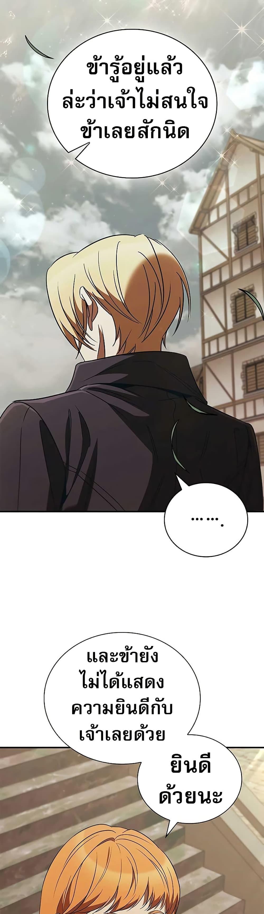 Manga-lc-com อ่านมังงะ อ่านการ์ตูน ออนไลน์ ฟรี Raising the Princess to Overcome Death ตอนที่ 1 2 3 4 5 6 7 8 9 10 11 12 13 14 ฟรี ไม่มีโฆษณา Manga-lc - อ่าน มังงะ อ่าน การ์ตูน ออนไลน์ อ่านมังงะ ฟรี