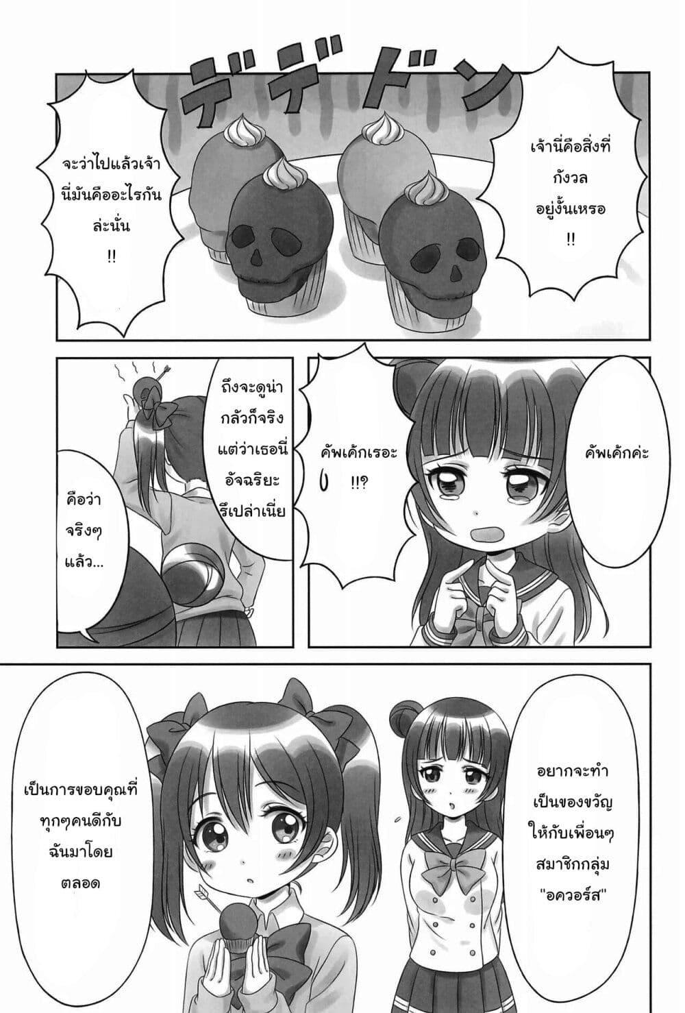 Manga-lc-com อ่านมังงะ อ่านการ์ตูน ออนไลน์ ฟรี Yoshiko Nico PLEASE!! ตอนที่ 1 2 3 4 5 6 7 8 9 10 11 12 13 14 ฟรี ไม่มีโฆษณา Manga-lc - อ่าน มังงะ อ่าน การ์ตูน ออนไลน์ อ่านมังงะ ฟรี