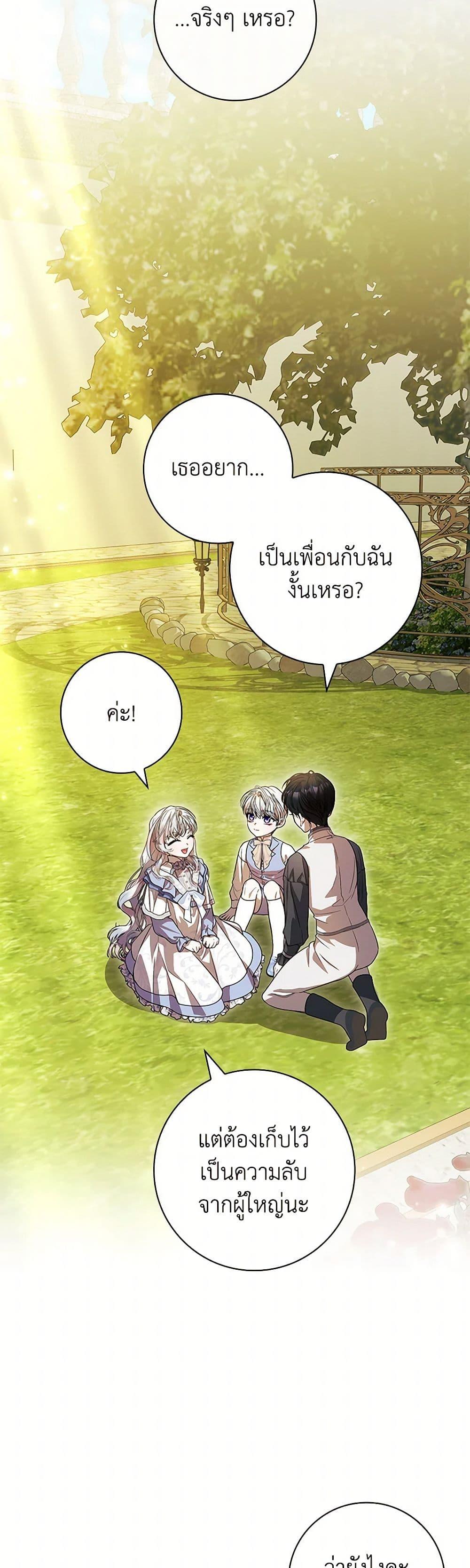 Manga-lc-com อ่านมังงะ อ่านการ์ตูน ออนไลน์ ฟรี I Adopted A Villainous Dad ตอนที่ 1 2 3 4 5 6 7 8 9 10 11 12 13 14 ฟรี ไม่มีโฆษณา Manga-lc - อ่าน มังงะ อ่าน การ์ตูน ออนไลน์ อ่านมังงะ ฟรี