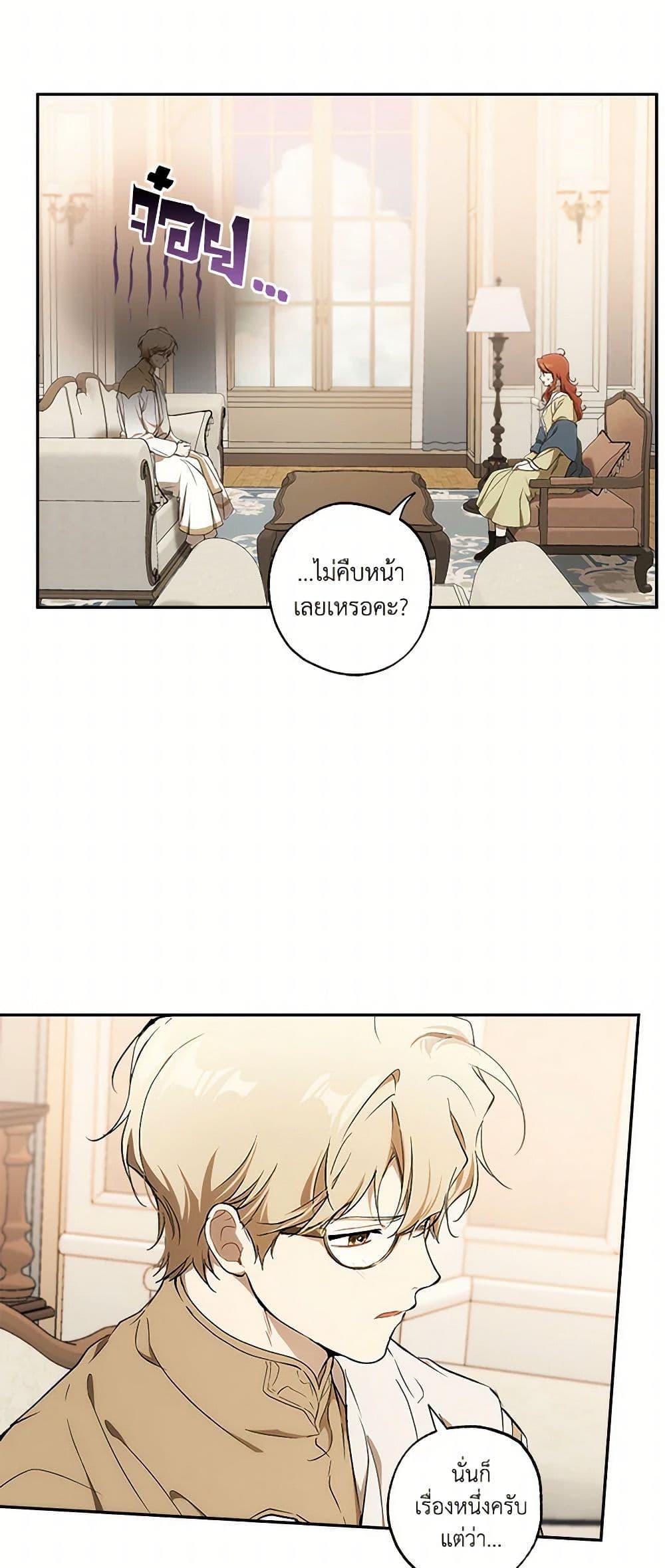 Manga-lc-com อ่านมังงะ อ่านการ์ตูน ออนไลน์ ฟรี It Was All a Mistake ตอนที่ 1 2 3 4 5 6 7 8 9 10 11 12 13 14 ฟรี ไม่มีโฆษณา Manga-lc - อ่าน มังงะ อ่าน การ์ตูน ออนไลน์ อ่านมังงะ ฟรี