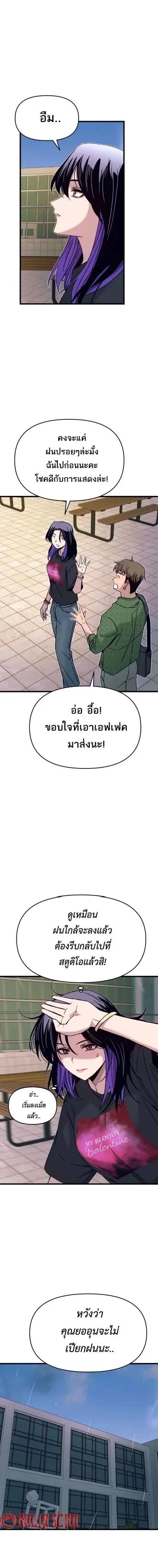 Manga-lc-com อ่านมังงะ อ่านการ์ตูน ออนไลน์ ฟรี My Bias Gets on the Last Train ตอนที่ 1 2 3 4 5 6 7 8 9 10 11 12 13 14 ฟรี ไม่มีโฆษณา Manga-lc - อ่าน มังงะ อ่าน การ์ตูน ออนไลน์ อ่านมังงะ ฟรี