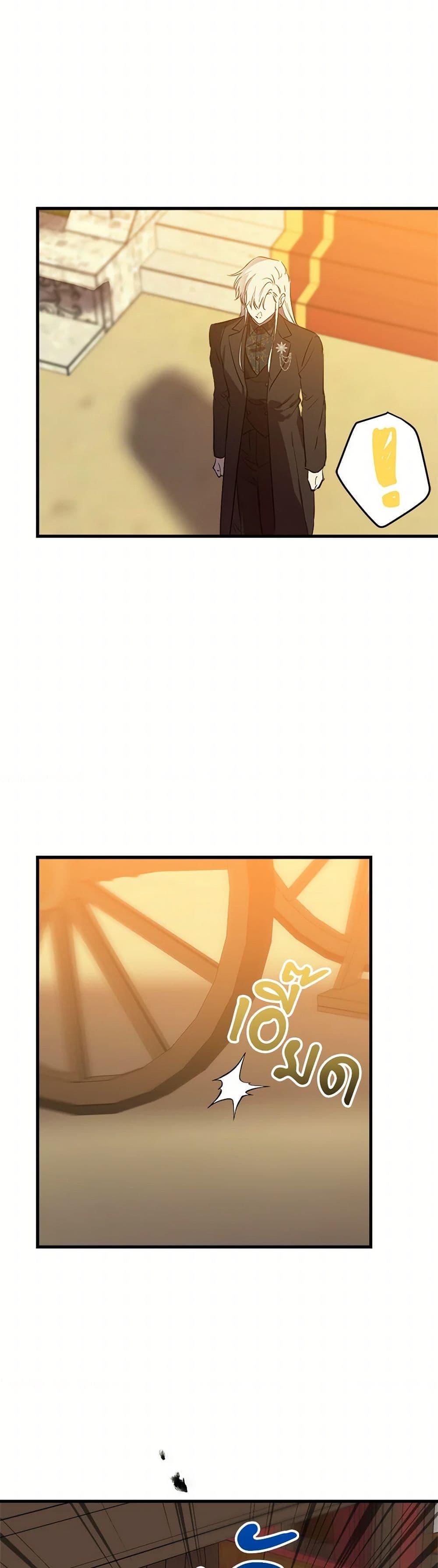 Manga-lc-com อ่านมังงะ อ่านการ์ตูน ออนไลน์ ฟรี The Strongest Characters in the World are Obsessed With Me ตอนที่ 1 2 3 4 5 6 7 8 9 10 11 12 13 14 ฟรี ไม่มีโฆษณา Manga-lc - อ่าน มังงะ อ่าน การ์ตูน ออนไลน์ อ่านมังงะ ฟรี