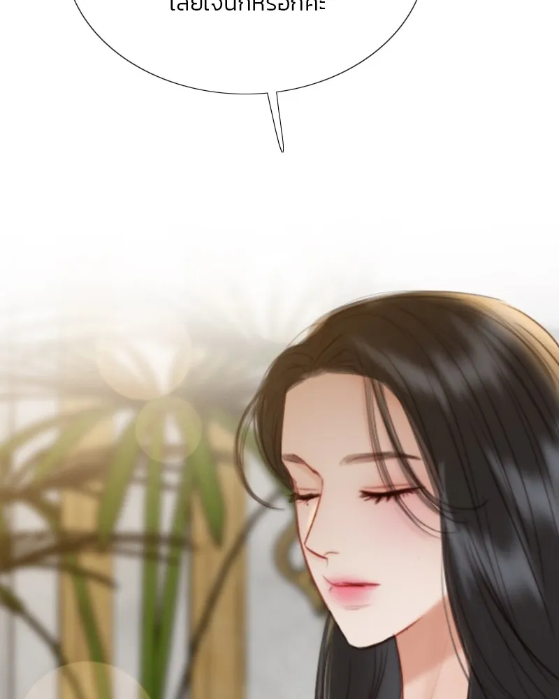 เซเรน่า ตอนที่ 64 รูปที่ 19