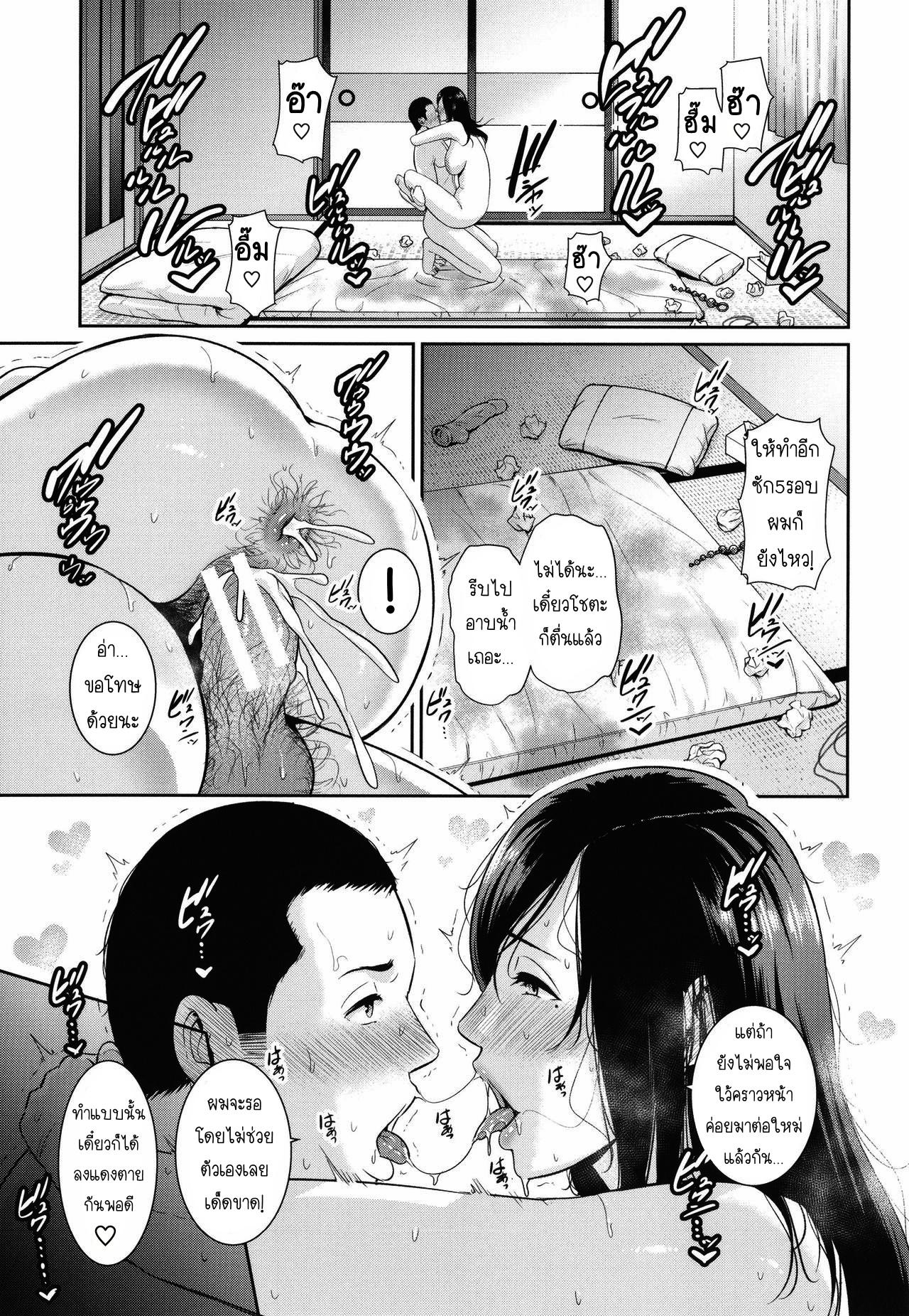 Doujin-Lc- อ่าน โดจิน มังฮวา เกาหลี ญี่ปุ่น จีน แปลไทย แม่เพื่อนเลื่อนเป็นแฟน ตอนที่ 1 2 3 4 5 6 7 8 9 10 11 12 13 14 ฟรี ไม่มีโฆษณา อ่าน โดจิน Manhwa เกาหลี ญี่ปุ่น จีน เรามีครบ คัดมาให้เน้นๆ โดจิน 18+ รับประกันความฟินโดย  Doujin Lc