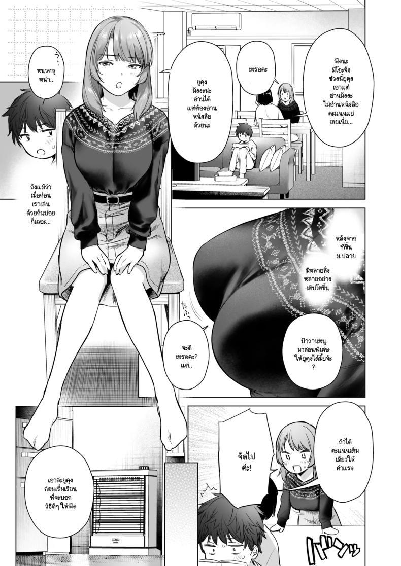 Doujin-Lc- อ่าน โดจิน มังฮวา เกาหลี ญี่ปุ่น จีน แปลไทย เคล็ดลับวิธีสอบได้คะแนนเต็มของพี่สาว [Doushoku] ตอนที่ 1 2 3 4 5 6 7 8 9 10 11 12 13 14 ฟรี ไม่มีโฆษณา อ่าน โดจิน Manhwa เกาหลี ญี่ปุ่น จีน เรามีครบ คัดมาให้เน้นๆ โดจิน 18+ รับประกันความฟินโดย  Doujin Lc