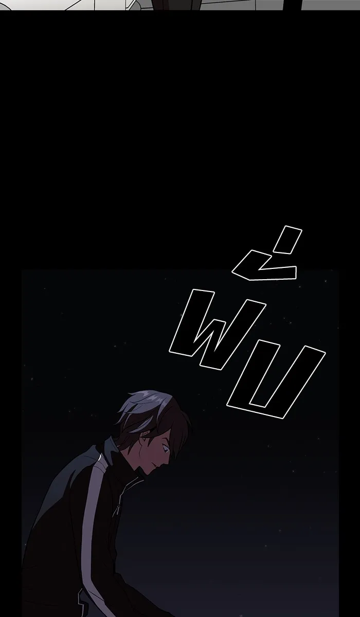 ผู้เล่นขั้นเทพแห่งหอคอยฝึกสอน ตอนที่ 17 รูปที่ 71