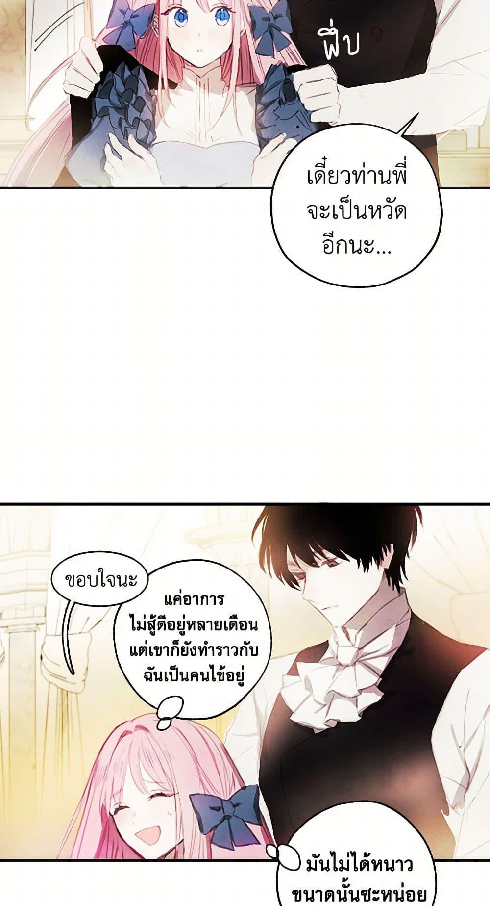Manga-lc-com อ่านมังงะ อ่านการ์ตูน ออนไลน์ ฟรี The Princess’s Doll Shop ตอนที่ 1 2 3 4 5 6 7 8 9 10 11 12 13 14 ฟรี ไม่มีโฆษณา Manga-lc - อ่าน มังงะ อ่าน การ์ตูน ออนไลน์ อ่านมังงะ ฟรี