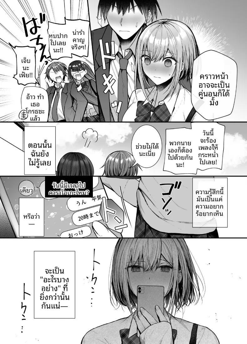 Doujin-Lc- อ่าน โดจิน มังฮวา เกาหลี ญี่ปุ่น จีน แปลไทย จากเพื่อนสนิทสู่วันที่หัวใจใกล้ชิด (glycogen) ตอนที่ 1 2 3 4 5 6 7 8 9 10 11 12 13 14 ฟรี ไม่มีโฆษณา อ่าน โดจิน Manhwa เกาหลี ญี่ปุ่น จีน เรามีครบ คัดมาให้เน้นๆ โดจิน 18+ รับประกันความฟินโดย  Doujin Lc