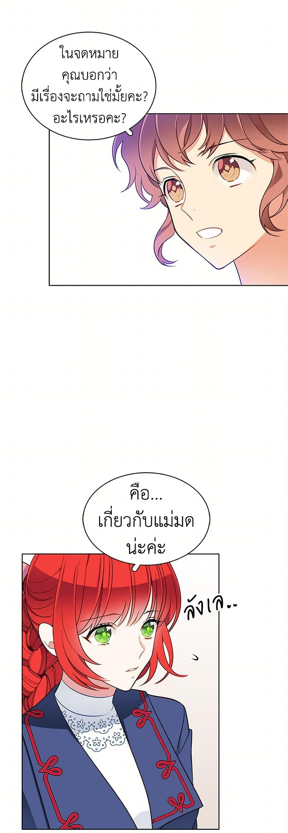 Manga-lc-com อ่านมังงะ อ่านการ์ตูน ออนไลน์ ฟรี The Detective Of Muiella ตอนที่ 1 2 3 4 5 6 7 8 9 10 11 12 13 14 ฟรี ไม่มีโฆษณา Manga-lc - อ่าน มังงะ อ่าน การ์ตูน ออนไลน์ อ่านมังงะ ฟรี