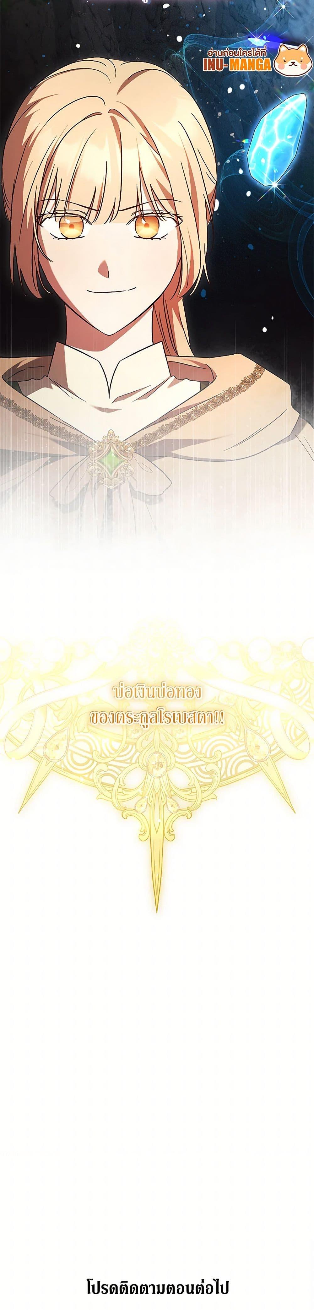 Manga-lc-com อ่านมังงะ อ่านการ์ตูน ออนไลน์ ฟรี I Just Want My Happy Ending! ตอนที่ 1 2 3 4 5 6 7 8 9 10 11 12 13 14 ฟรี ไม่มีโฆษณา Manga-lc - อ่าน มังงะ อ่าน การ์ตูน ออนไลน์ อ่านมังงะ ฟรี