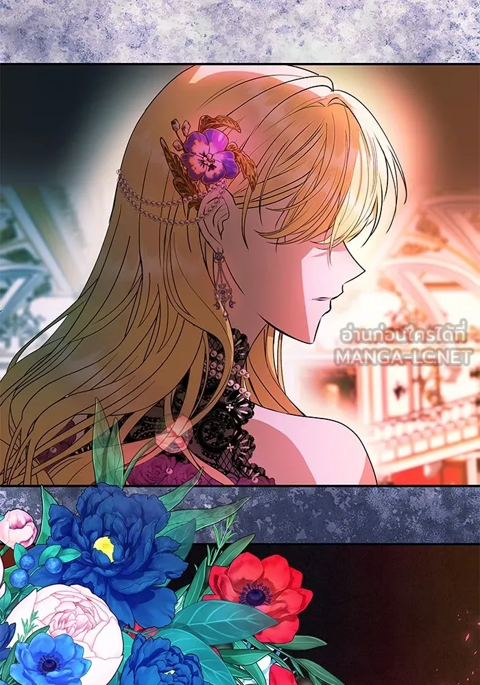 เกมรักจับสามี ตอนที่ 1 รูปที่ 9