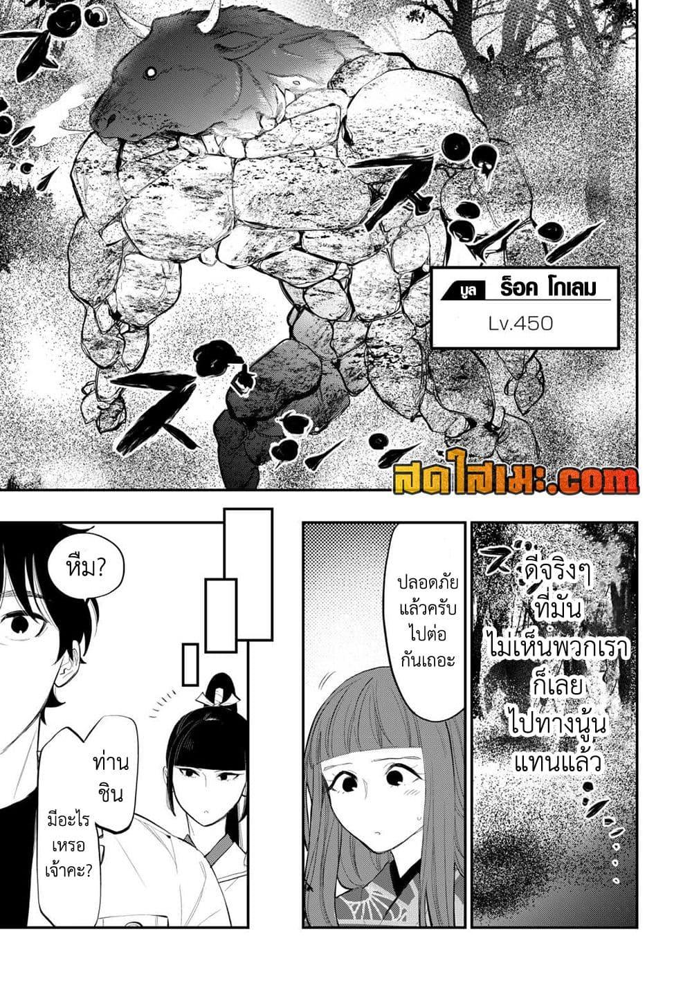 Manga-lc-com อ่านมังงะ อ่านการ์ตูน ออนไลน์ ฟรี The New Gate ตอนที่ 1 2 3 4 5 6 7 8 9 10 11 12 13 14 ฟรี ไม่มีโฆษณา Manga-lc - อ่าน มังงะ อ่าน การ์ตูน ออนไลน์ อ่านมังงะ ฟรี