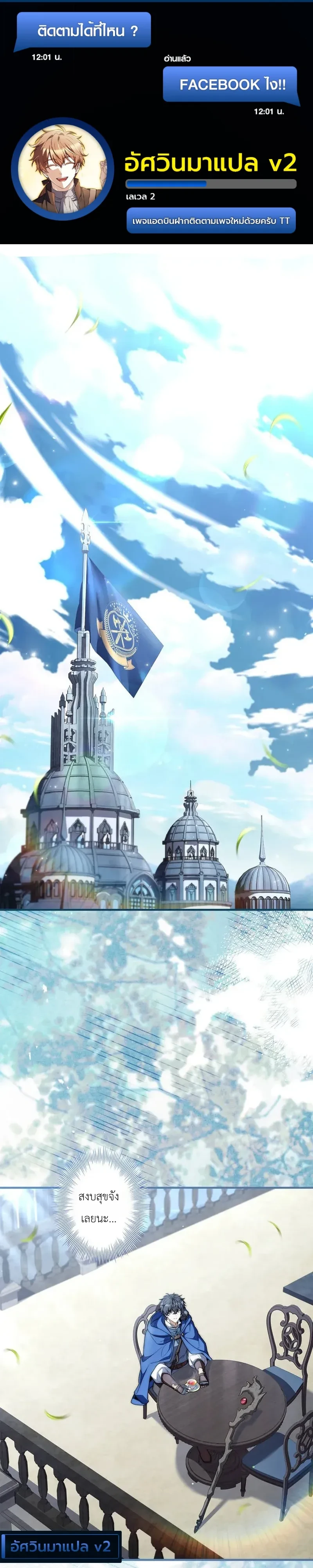Manga-lc-com อ่านมังงะ อ่านการ์ตูน ออนไลน์ ฟรี I Became a Wizard in a Medieval Fantasy World พลิกชีวิตจอมเว ตอนที่ 1 2 3 4 5 6 7 8 9 10 11 12 13 14 ฟรี ไม่มีโฆษณา Manga-lc - อ่าน มังงะ อ่าน การ์ตูน ออนไลน์ อ่านมังงะ ฟรี