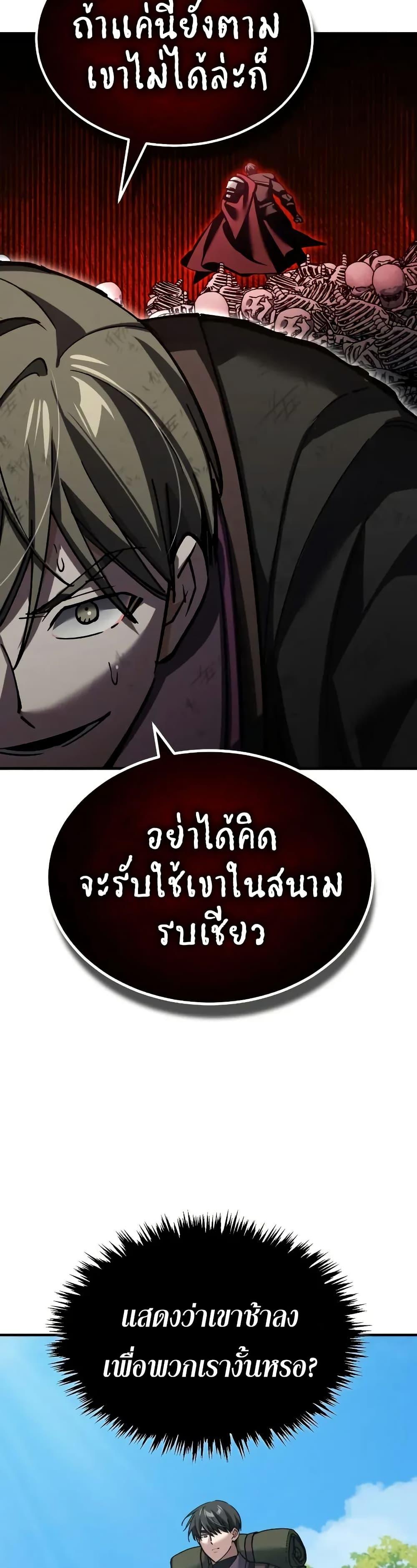 Manga-lc-com อ่านมังงะ อ่านการ์ตูน ออนไลน์ ฟรี The Heavenly Demon Can’t Live a Normal Life ตอนที่ 1 2 3 4 5 6 7 8 9 10 11 12 13 14 ฟรี ไม่มีโฆษณา Manga-lc - อ่าน มังงะ อ่าน การ์ตูน ออนไลน์ อ่านมังงะ ฟรี
