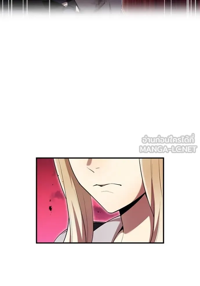 ฮันเตอร์สกิลโกง ตอนที่ 82 รูปที่ 33