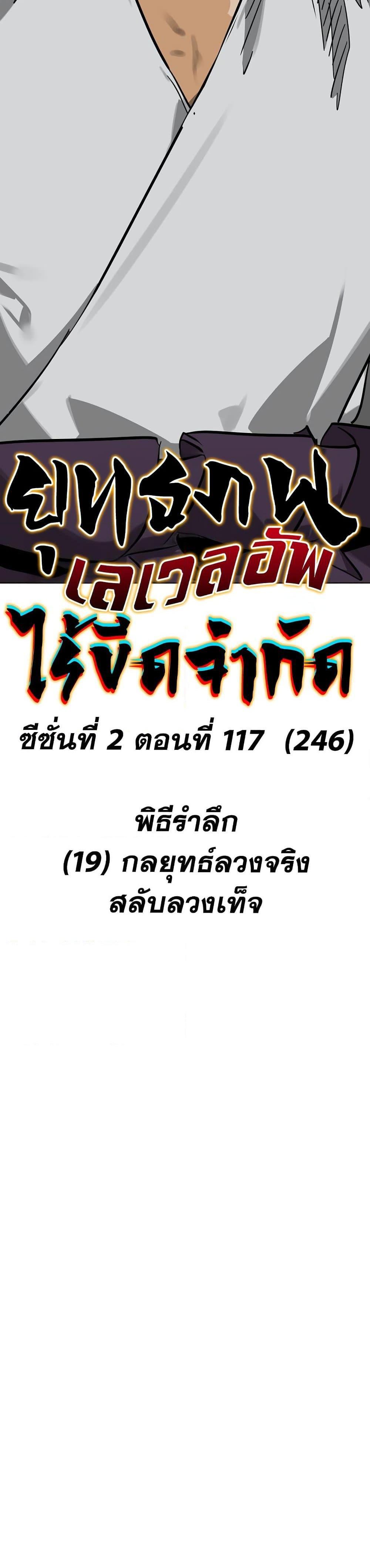 Manga-lc-com อ่านมังงะ อ่านการ์ตูน ออนไลน์ ฟรี Infinite Level Up in Murim ตอนที่ 1 2 3 4 5 6 7 8 9 10 11 12 13 14 ฟรี ไม่มีโฆษณา Manga-lc - อ่าน มังงะ อ่าน การ์ตูน ออนไลน์ อ่านมังงะ ฟรี