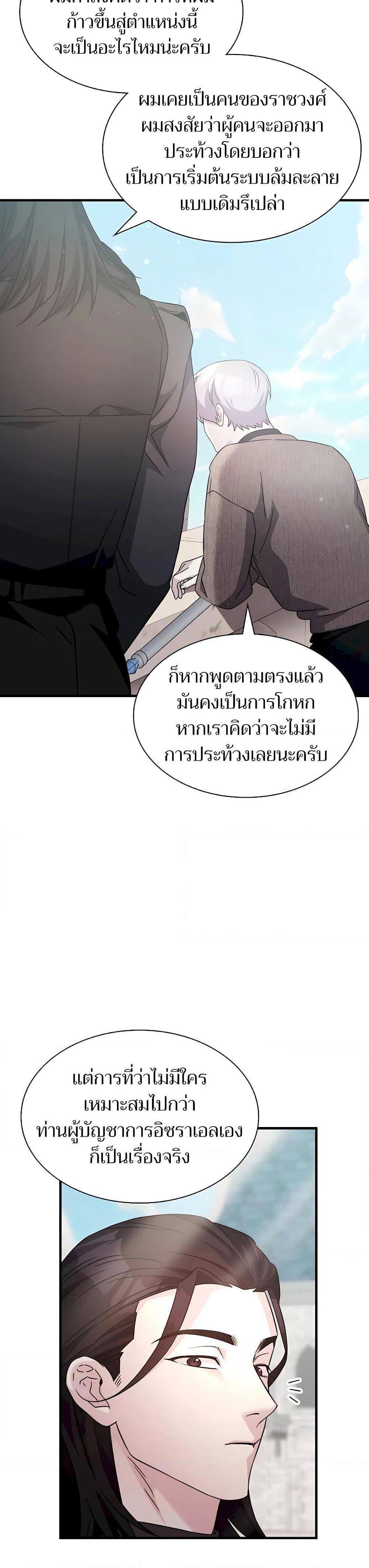 Manga-lc-com อ่านมังงะ อ่านการ์ตูน ออนไลน์ ฟรี My Lucky Encounter From The Game Turned Into Reality ตอนที่ 1 2 3 4 5 6 7 8 9 10 11 12 13 14 ฟรี ไม่มีโฆษณา Manga-lc - อ่าน มังงะ อ่าน การ์ตูน ออนไลน์ อ่านมังงะ ฟรี