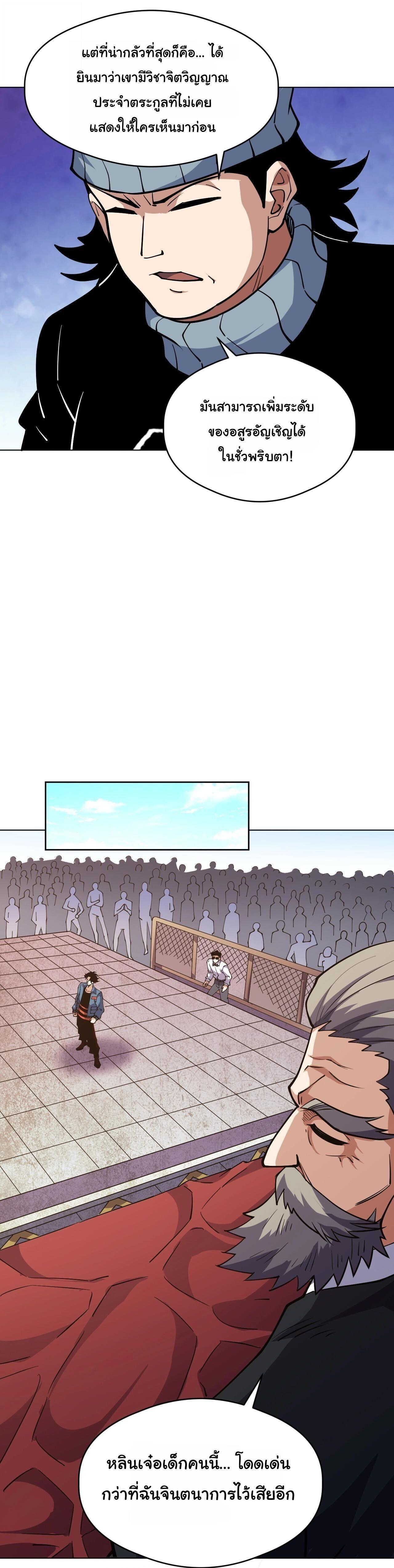 Manga-lc-com อ่านมังงะ อ่านการ์ตูน ออนไลน์ ฟรี Global Beast Tamer I Can See the Path of Evolution ตอนที่ 1 2 3 4 5 6 7 8 9 10 11 12 13 14 ฟรี ไม่มีโฆษณา Manga-lc - อ่าน มังงะ อ่าน การ์ตูน ออนไลน์ อ่านมังงะ ฟรี