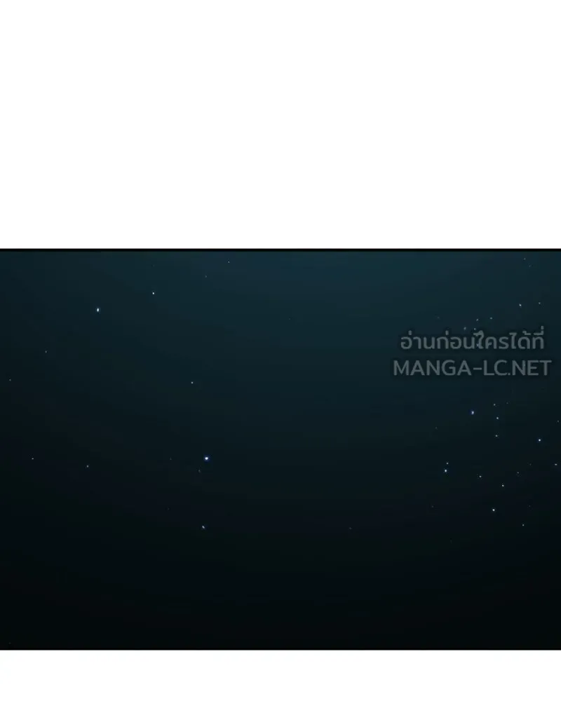 Player ตอนที่ 76 รูปที่ 141