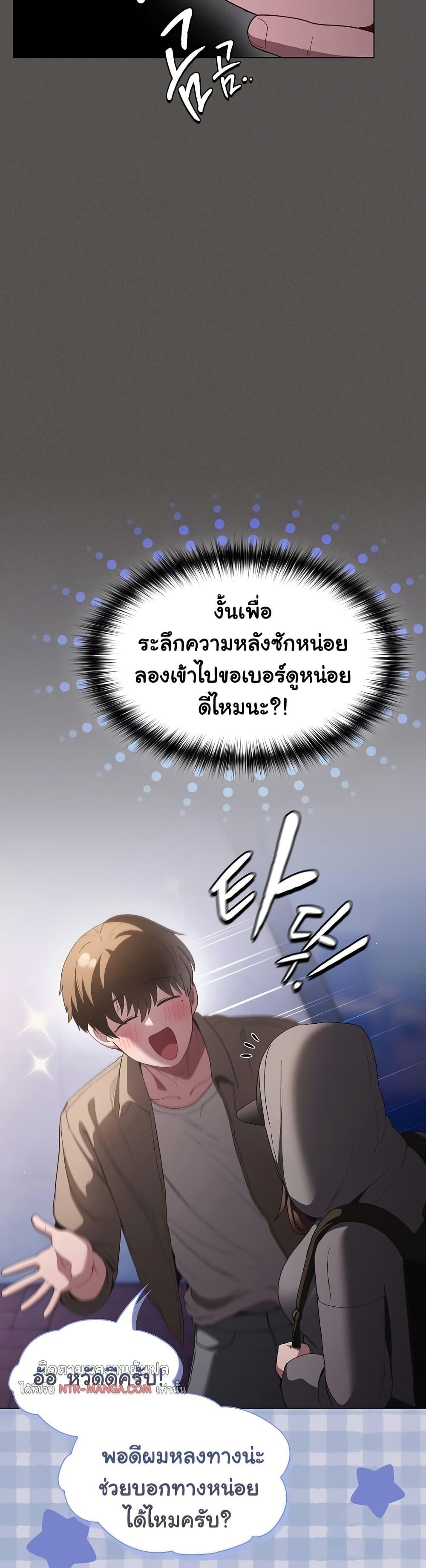 Doujin-Lc- อ่าน โดจิน มังฮวา เกาหลี ญี่ปุ่น จีน แปลไทย Believe Me! I Offer ตอนที่ 1 2 3 4 5 6 7 8 9 10 11 12 13 14 ฟรี ไม่มีโฆษณา อ่าน โดจิน Manhwa เกาหลี ญี่ปุ่น จีน เรามีครบ คัดมาให้เน้นๆ โดจิน 18+ รับประกันความฟินโดย  Doujin Lc