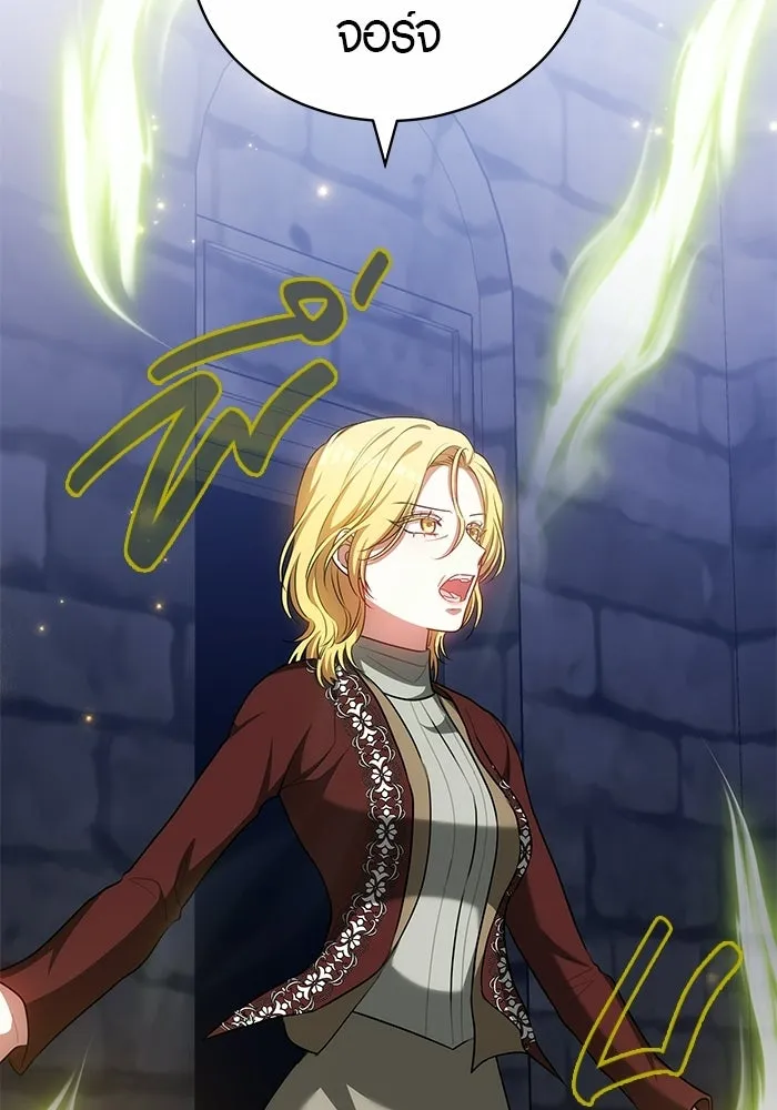 เหตุผลที่ฉันนอกใจ ตอนที่ 74 รูปที่ 46