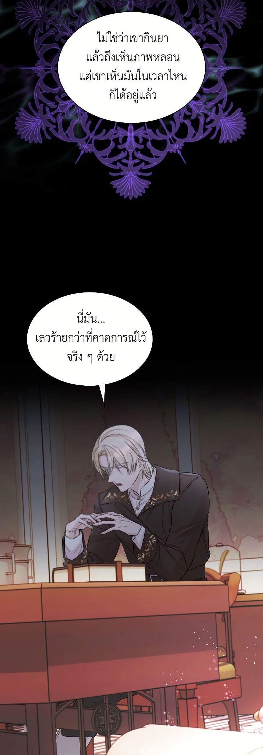 Manga-lc-com อ่านมังงะ อ่านการ์ตูน ออนไลน์ ฟรี Villains Behind the Curtains ตอนที่ 1 2 3 4 5 6 7 8 9 10 11 12 13 14 ฟรี ไม่มีโฆษณา Manga-lc - อ่าน มังงะ อ่าน การ์ตูน ออนไลน์ อ่านมังงะ ฟรี