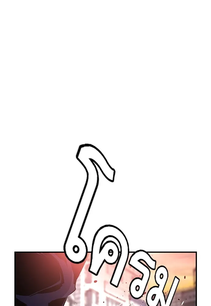 King Game ตอนที่ 18 โน้มน้าวมันอิท่าไหนฟะ รูปที่ 106