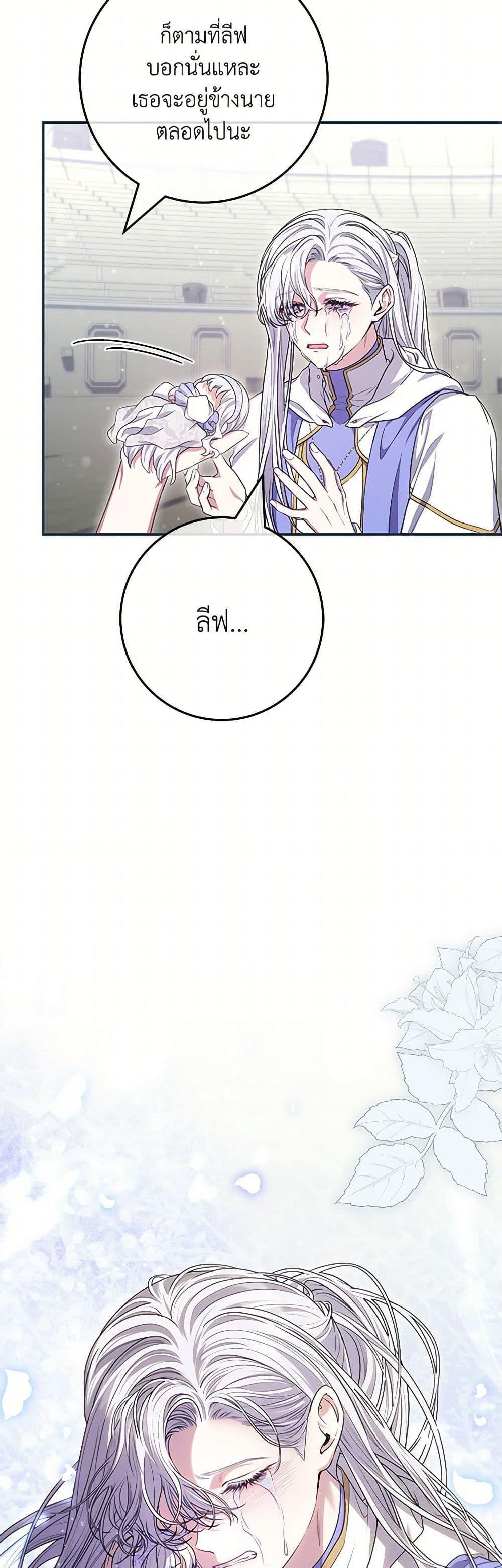 Manga-lc-com อ่านมังงะ อ่านการ์ตูน ออนไลน์ ฟรี Trapped in a Cursed Game, but now with NPCs ตอนที่ 1 2 3 4 5 6 7 8 9 10 11 12 13 14 ฟรี ไม่มีโฆษณา Manga-lc - อ่าน มังงะ อ่าน การ์ตูน ออนไลน์ อ่านมังงะ ฟรี