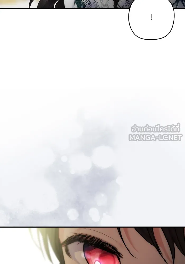 บุตรสาวของดยุกปีศาจ ตอนที่ 145 รูปที่ 81