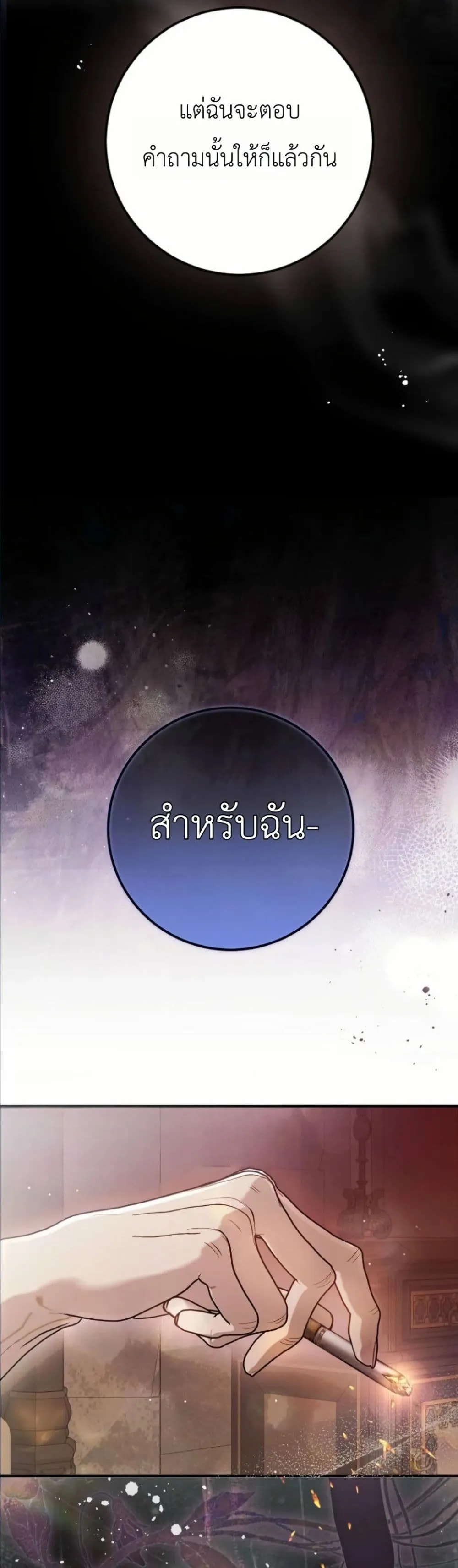 Manga-lc-com อ่านมังงะ อ่านการ์ตูน ออนไลน์ ฟรี This Is What Revenge Looks Like ตอนที่ 1 2 3 4 5 6 7 8 9 10 11 12 13 14 ฟรี ไม่มีโฆษณา Manga-lc - อ่าน มังงะ อ่าน การ์ตูน ออนไลน์ อ่านมังงะ ฟรี