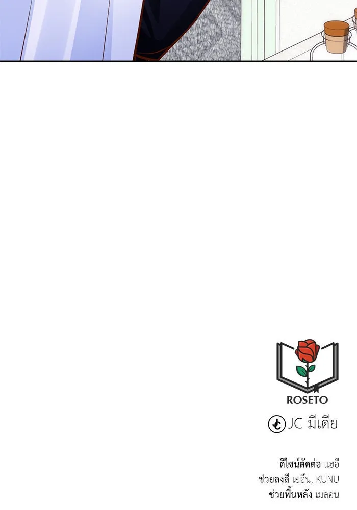 บุตรีดยุกขอไม่แต่งงานbrกับหนุ่มในฝัน ตอนที่ 86 รูปที่ 140
