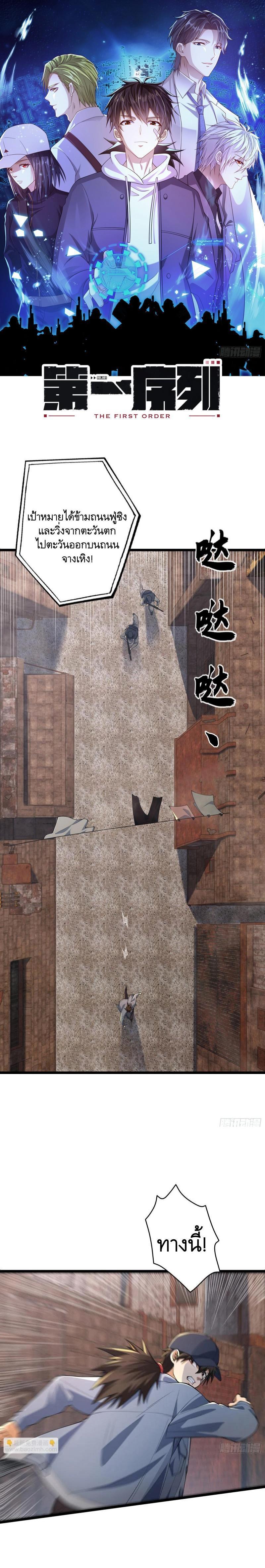 Manga-lc-com อ่านมังงะ อ่านการ์ตูน ออนไลน์ ฟรี The First Order ตอนที่ 1 2 3 4 5 6 7 8 9 10 11 12 13 14 ฟรี ไม่มีโฆษณา Manga-lc - อ่าน มังงะ อ่าน การ์ตูน ออนไลน์ อ่านมังงะ ฟรี
