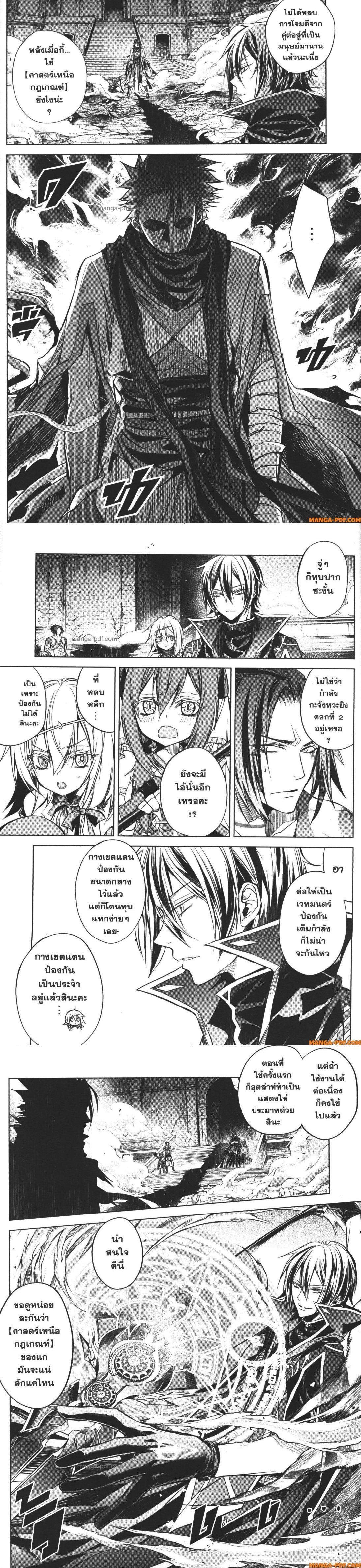 Manga-lc-com อ่านมังงะ อ่านการ์ตูน ออนไลน์ ฟรี Senmetsumadou no Saikyou Kenja ตอนที่ 1 2 3 4 5 6 7 8 9 10 11 12 13 14 ฟรี ไม่มีโฆษณา Manga-lc - อ่าน มังงะ อ่าน การ์ตูน ออนไลน์ อ่านมังงะ ฟรี