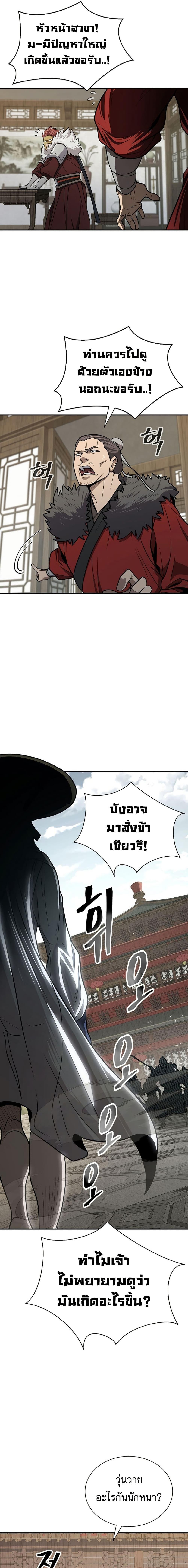 Manga-lc-com อ่านมังงะ อ่านการ์ตูน ออนไลน์ ฟรี Sword Demon Island ตอนที่ 1 2 3 4 5 6 7 8 9 10 11 12 13 14 ฟรี ไม่มีโฆษณา Manga-lc - อ่าน มังงะ อ่าน การ์ตูน ออนไลน์ อ่านมังงะ ฟรี