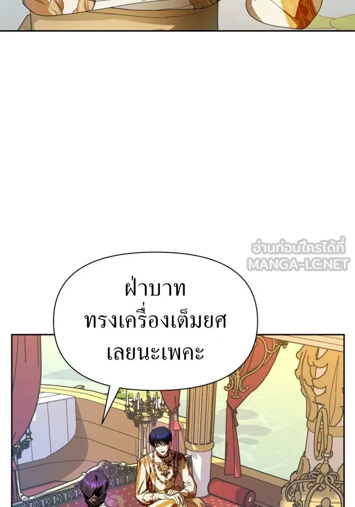 ชิงชีวิตพลิกลิขิตชะตา ตอนที่ 60. มาทำสัญญากับข้า รูปที่ 36