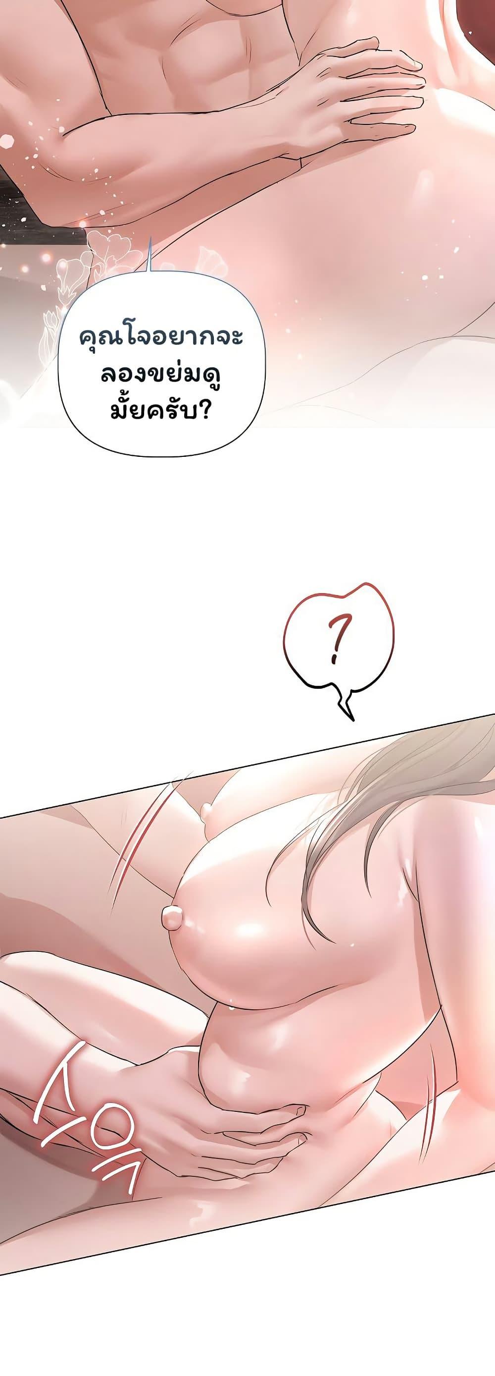 Doujin-Lc- อ่าน โดจิน มังฮวา เกาหลี ญี่ปุ่น จีน แปลไทย Slave to Poetry ตอนที่ 1 2 3 4 5 6 7 8 9 10 11 12 13 14 ฟรี ไม่มีโฆษณา อ่าน โดจิน Manhwa เกาหลี ญี่ปุ่น จีน เรามีครบ คัดมาให้เน้นๆ โดจิน 18+ รับประกันความฟินโดย  Doujin Lc