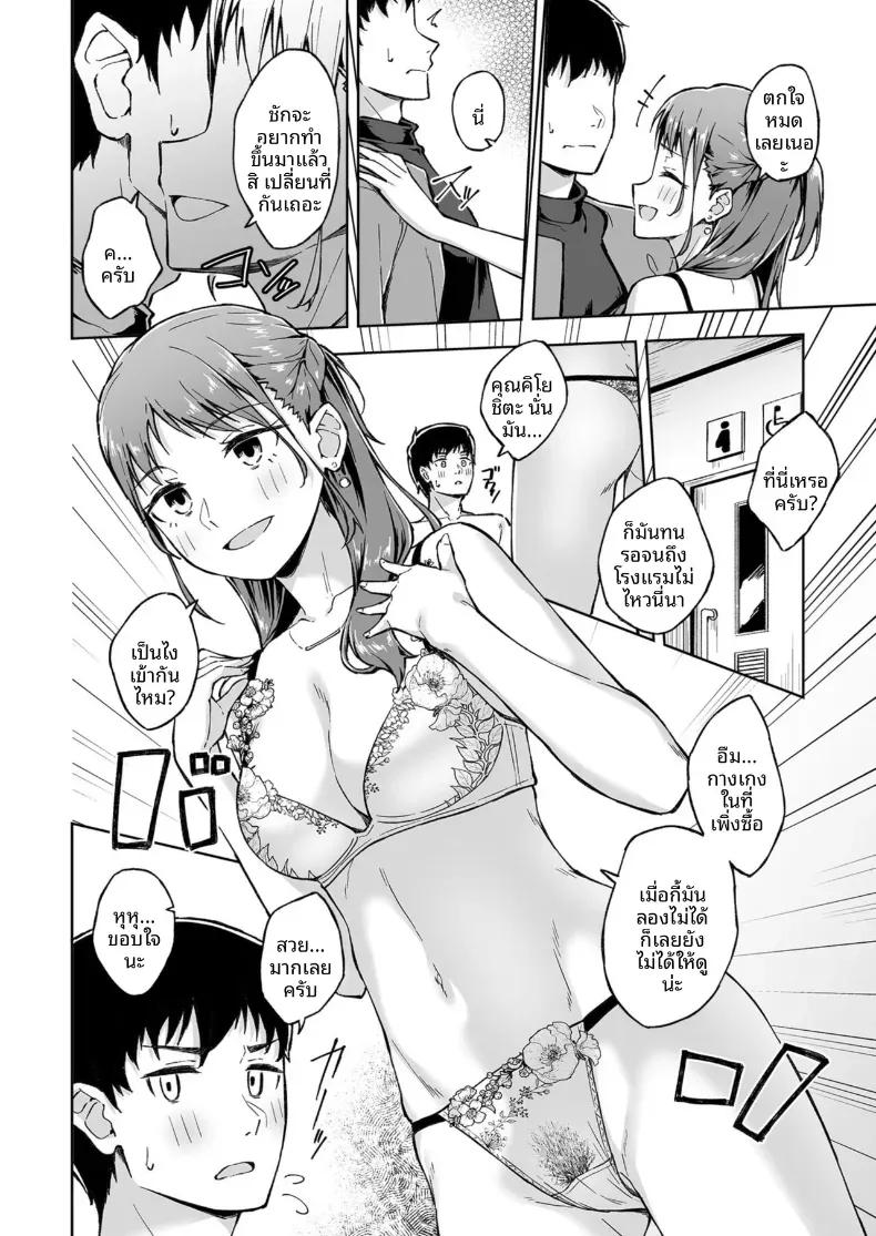 Doujin-Lc- อ่าน โดจิน มังฮวา เกาหลี ญี่ปุ่น จีน แปลไทย เพื่อนคลายเหงา [Kazushiki Midori] ตอนที่ 1 2 3 4 5 6 7 8 9 10 11 12 13 14 ฟรี ไม่มีโฆษณา อ่าน โดจิน Manhwa เกาหลี ญี่ปุ่น จีน เรามีครบ คัดมาให้เน้นๆ โดจิน 18+ รับประกันความฟินโดย  Doujin Lc
