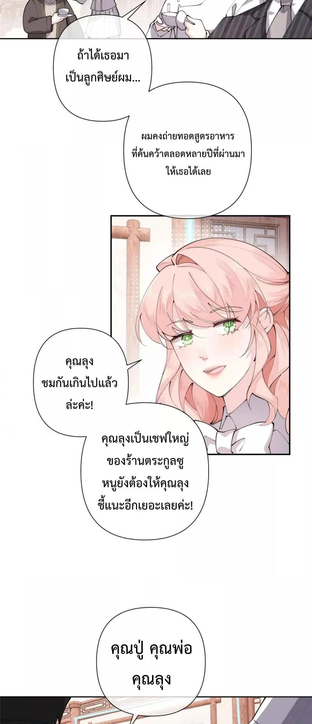 Manga-lc-com อ่านมังงะ อ่านการ์ตูน ออนไลน์ ฟรี MyMarriageWas ตอนที่ 1 2 3 4 5 6 7 8 9 10 11 12 13 14 ฟรี ไม่มีโฆษณา Manga-lc - อ่าน มังงะ อ่าน การ์ตูน ออนไลน์ อ่านมังงะ ฟรี