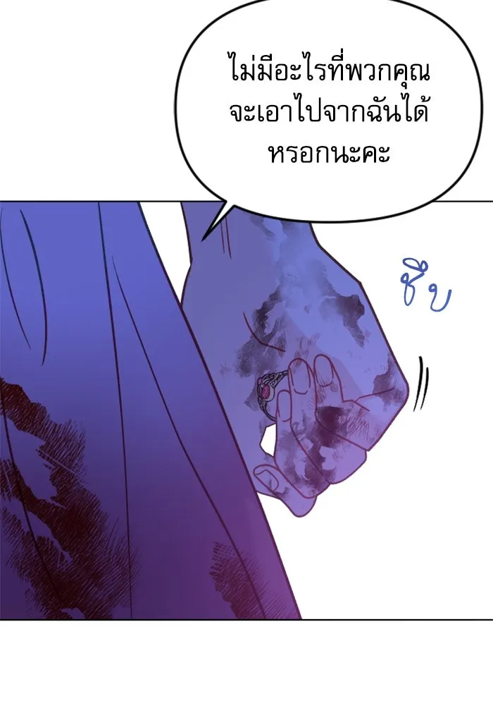 ไม่รักให้ตาย ตอนที่ 42 รูปที่ 115
