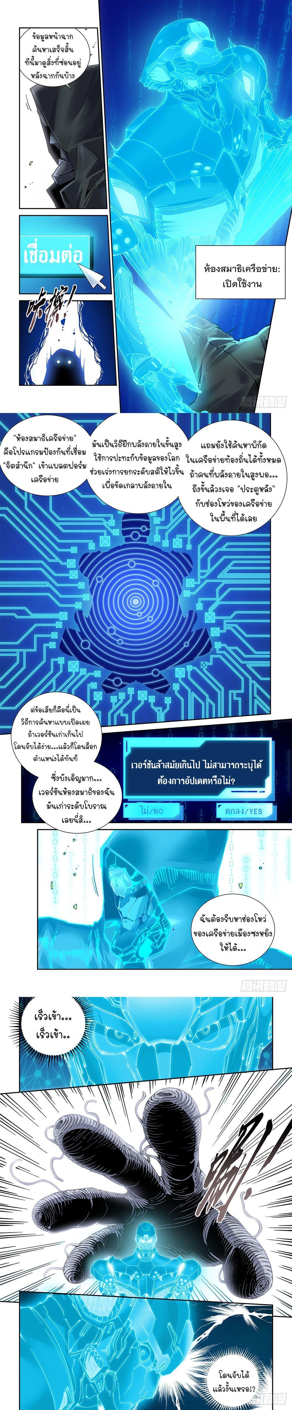 Manga-lc-com อ่านมังงะ อ่านการ์ตูน ออนไลน์ ฟรี Legend of Cyber Heroes ตอนที่ 1 2 3 4 5 6 7 8 9 10 11 12 13 14 ฟรี ไม่มีโฆษณา Manga-lc - อ่าน มังงะ อ่าน การ์ตูน ออนไลน์ อ่านมังงะ ฟรี