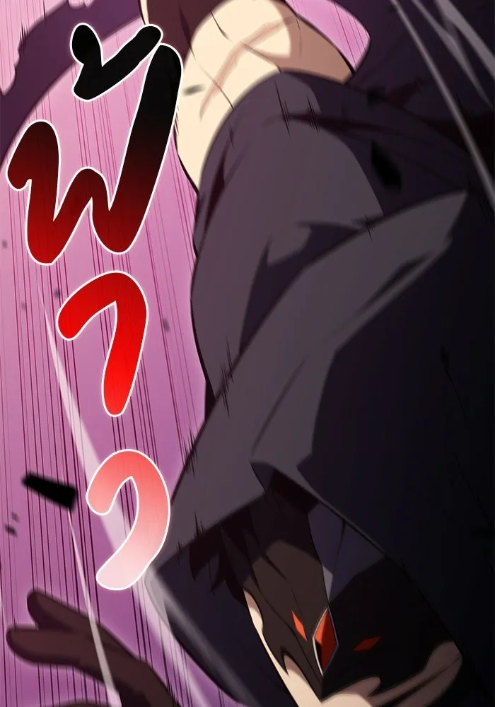 ลูกชายคนเล็กของดยุกคือมือสังหาร ตอนที่ 98 รูปที่ 103