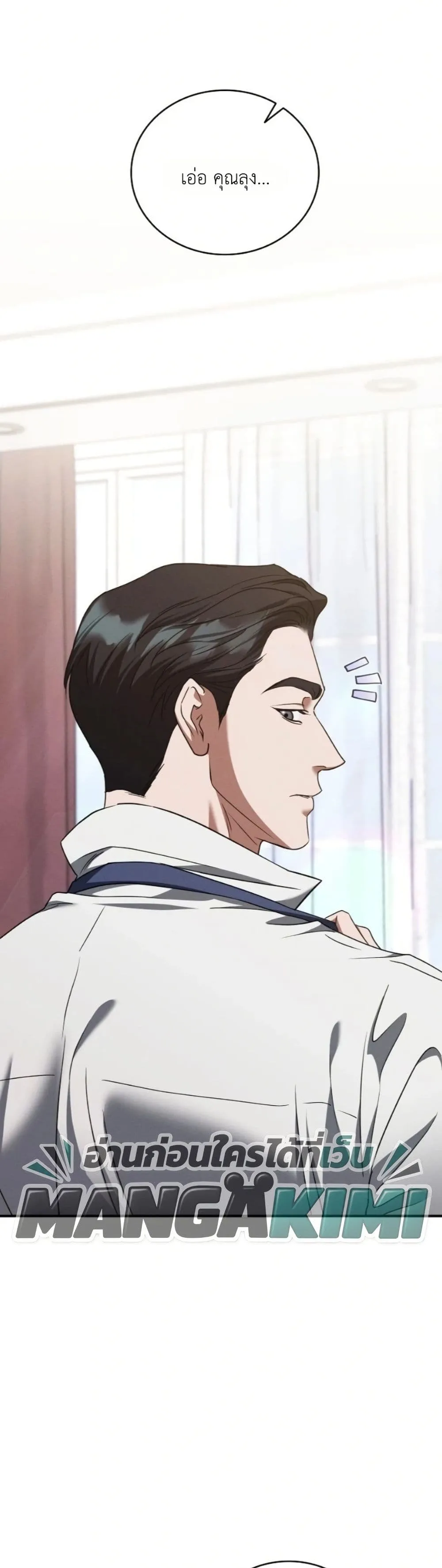 Manga-lc-com อ่านมังงะ อ่านการ์ตูน ออนไลน์ ฟรี Bastard Uncle ตอนที่ 1 2 3 4 5 6 7 8 9 10 11 12 13 14 ฟรี ไม่มีโฆษณา Manga-lc - อ่าน มังงะ อ่าน การ์ตูน ออนไลน์ อ่านมังงะ ฟรี