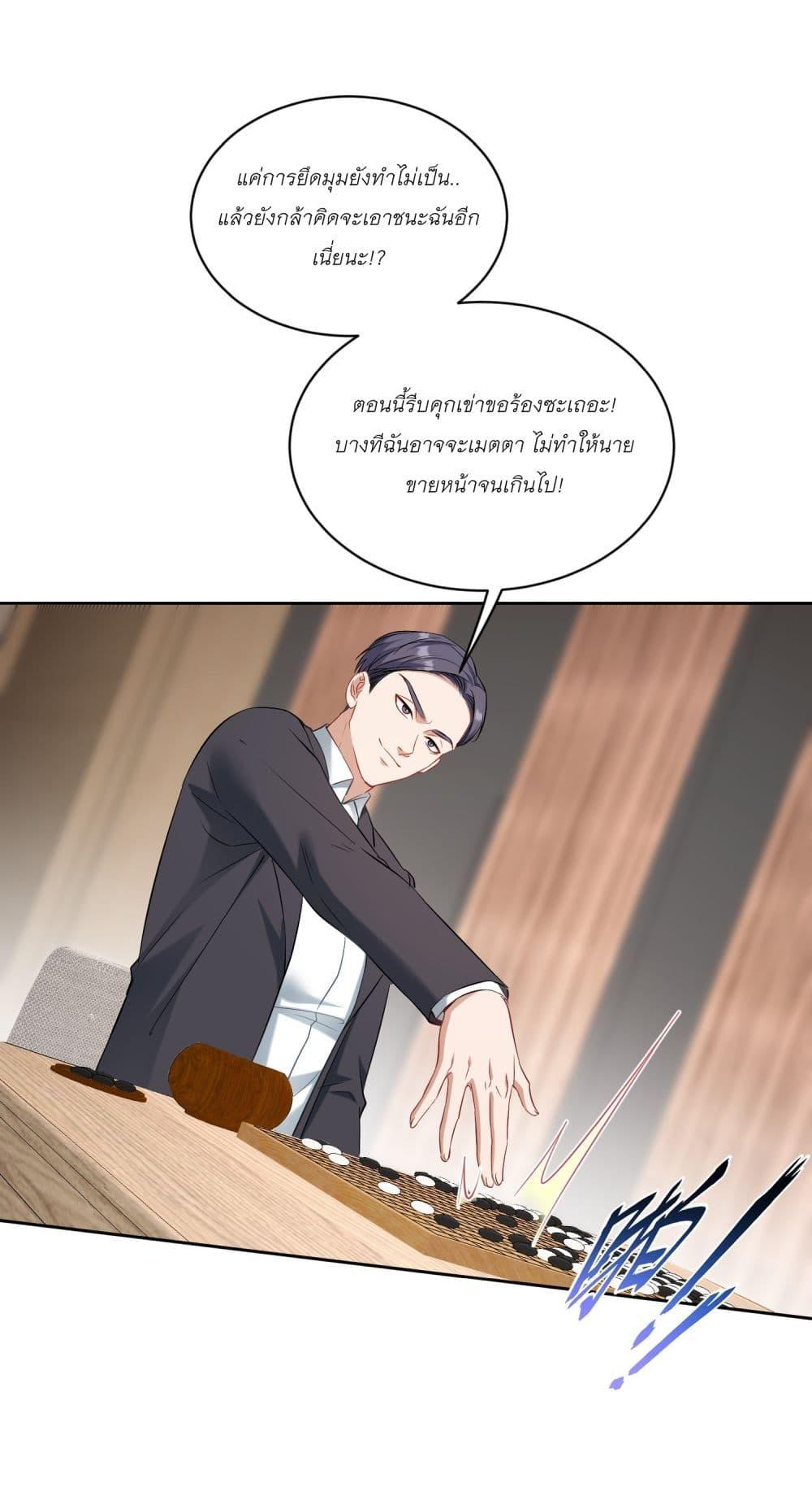Manga-lc-com อ่านมังงะ อ่านการ์ตูน ออนไลน์ ฟรี Became a Billionaire After Dog Licking Improperly ตอนที่ 1 2 3 4 5 6 7 8 9 10 11 12 13 14 ฟรี ไม่มีโฆษณา Manga-lc - อ่าน มังงะ อ่าน การ์ตูน ออนไลน์ อ่านมังงะ ฟรี