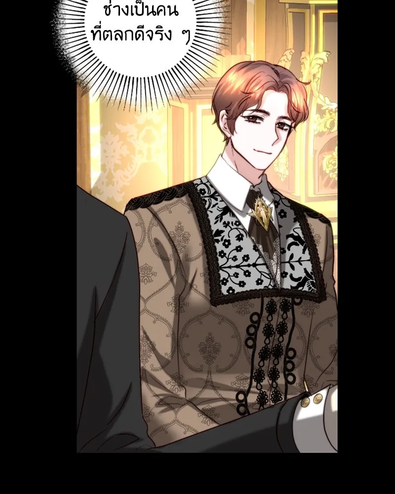 เจ้าหญิงคลั่งแห่งวังหลวง ตอนที่ 41 รูปที่ 16