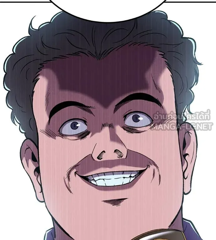 เรียกฉันว่าพระเจ้า ตอนที่ 73 รูปที่ 55