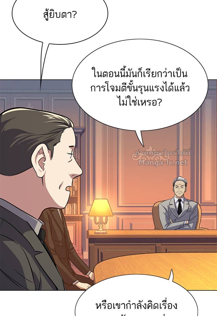 Doujin-Lc- อ่าน โดจิน มังฮวา เกาหลี ญี่ปุ่น จีน แปลไทย Reborn Rich ตอนที่ 1 2 3 4 5 6 7 8 9 10 11 12 13 14 ฟรี ไม่มีโฆษณา อ่าน โดจิน Manhwa เกาหลี ญี่ปุ่น จีน เรามีครบ คัดมาให้เน้นๆ โดจิน 18+ รับประกันความฟินโดย Doujin Lc