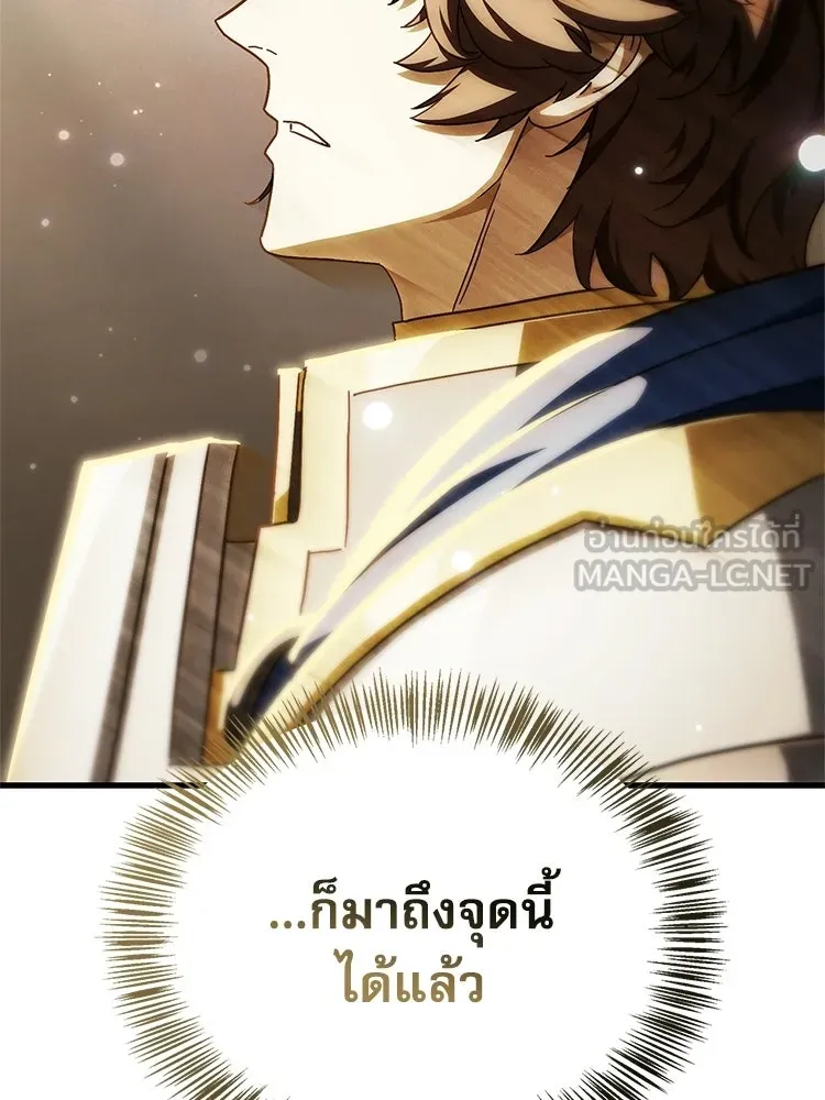หยุดนะจอมมาร ฮีโร่ล้อมไว้หมดแล้ว ตอนที่ 34 เป็นพวกวิปริตหรือไง รูปที่ 123