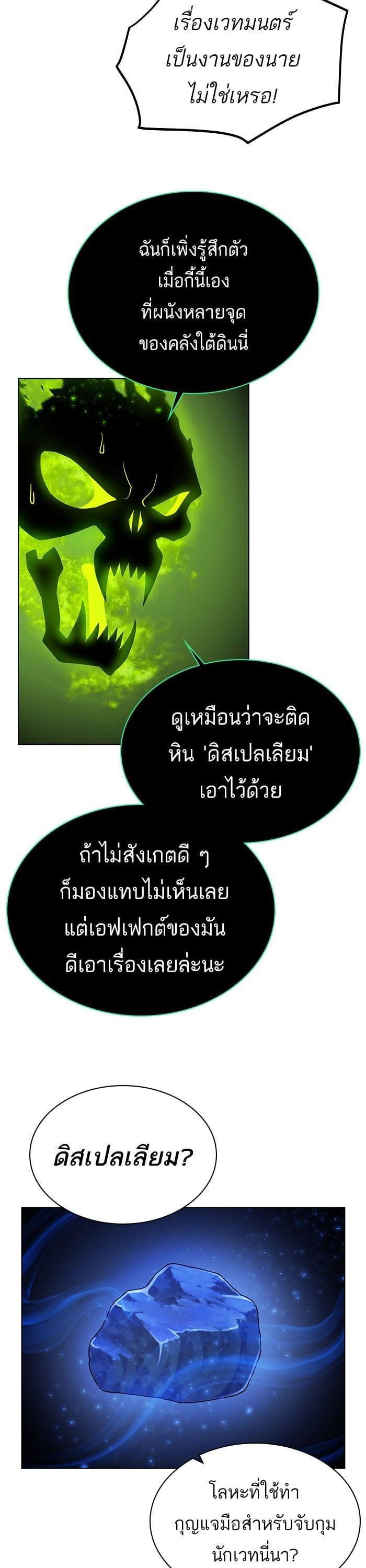 Manga-lc-com อ่านมังงะ อ่านการ์ตูน ออนไลน์ ฟรี Dungeons and Artifacts ตอนที่ 1 2 3 4 5 6 7 8 9 10 11 12 13 14 ฟรี ไม่มีโฆษณา Manga-lc - อ่าน มังงะ อ่าน การ์ตูน ออนไลน์ อ่านมังงะ ฟรี