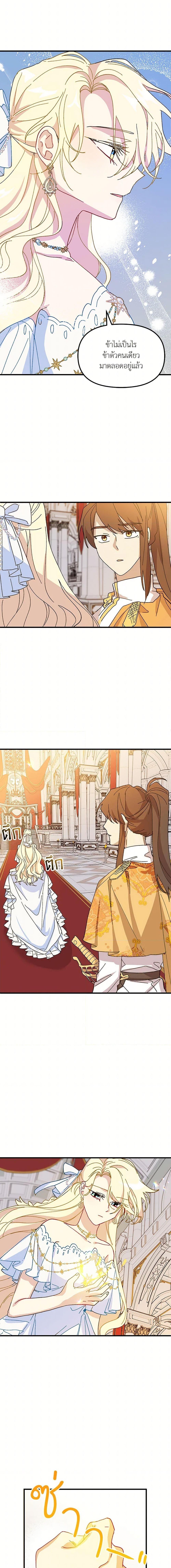 Manga-lc-com อ่านมังงะ อ่านการ์ตูน ออนไลน์ ฟรี The Princess Pretends to Be Crazy ตอนที่ 1 2 3 4 5 6 7 8 9 10 11 12 13 14 ฟรี ไม่มีโฆษณา Manga-lc - อ่าน มังงะ อ่าน การ์ตูน ออนไลน์ อ่านมังงะ ฟรี